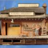 N-Gauge Freight Station [TRN0104]